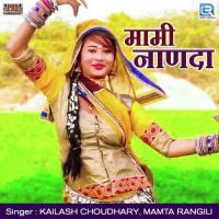 Mami Nanada Kailash Choudhary,Mamta Rangili Song Download Mp3