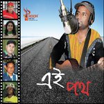 Kali Kali Avijit Song Download Mp3