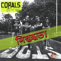 Tomar Chokher Mayae Corals Song Download Mp3