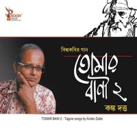 Sei Toh Basanta Konko Dutta Song Download Mp3