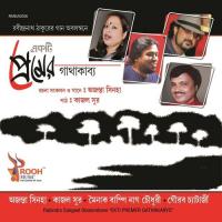 Aamar Joleni Aalo Ajanta Sinha Song Download Mp3