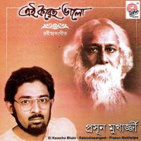 Ektuku Chhowa Lage Prashun Mukherjee Song Download Mp3