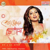 Kichu Bola Chhilo Shreya Ghoshal Song Download Mp3