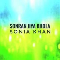 Sonran Jiya Dhola songs mp3