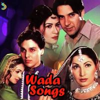 Wada songs mp3