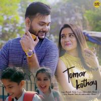 Tomar Kothay Rupak Tiary Song Download Mp3