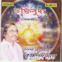 Bhakti Sudha, Vol. 1 songs mp3