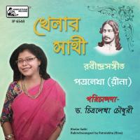 Tomar Kachhe Shanti Chabo Na Patralekha Song Download Mp3