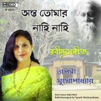 Jethay Thake Sobar Adhom Tapashi Mukhopadhyay Song Download Mp3