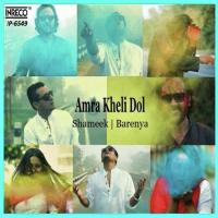 Amra Kheli Dol Shameek Kundu,Barenya Saha Song Download Mp3