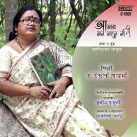 Amar Mon Mane Na Dr. Indrani Goswami Song Download Mp3