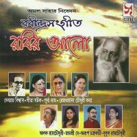 Rabir Aalo songs mp3