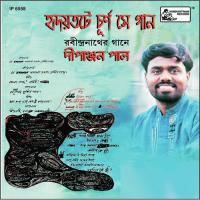 Hridaytote Churna Se Gaan songs mp3