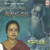 Nil Akasher Kone Kone Sharmila Chandra Song Download Mp3