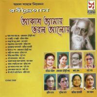 Laksmi Jakhan Sumita Das Song Download Mp3