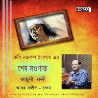 Shesh Saogat Phalguni Nandi Song Download Mp3