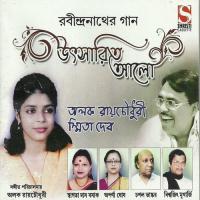 Aamar Paran Jaha Chay Swagata Das Basak Song Download Mp3