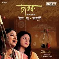 Khejur Gache Haanri Ila Maa,Ayushi Song Download Mp3