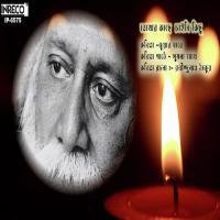 Tomar Kachhe Chaini Kichhu (Kuyar Dhare) Sumana Ghosh Song Download Mp3