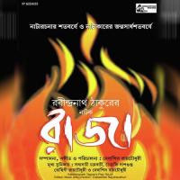 Raja, Pt. 4 Sabyasachi Chakraborty,Chaitali Dasgupta,Debasish Roy Chowdhury,Rohini Roy Chawdhury Song Download Mp3