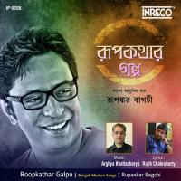 Roopkathar Galpo Rupankar Bagchi Song Download Mp3