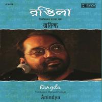 Tomra Kunjo Sajao Go Anindya Chatterjee Song Download Mp3