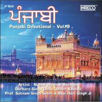 Punjabi Devotional, Vol. 9 songs mp3