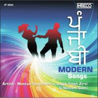 Punjabi Modern Songs songs mp3