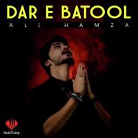 Dar E Batool Ali Hamza Song Download Mp3