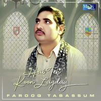 Kasoor Naina Da Farooq Tabassum Song Download Mp3