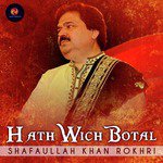 Hath Wich Botal Shafaullah Khan Rokhri Song Download Mp3