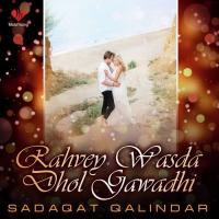 Rahvey Wasda Dhol Gawadhi Sadaqat Qalindar Song Download Mp3
