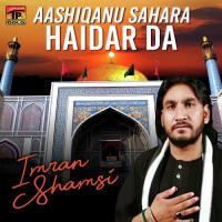 Aashiqanu Sahara Haidar Da songs mp3