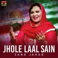 Main Sewan Jawan Gi Sana Jahan Song Download Mp3