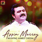 Assin Marray songs mp3