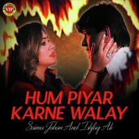 Hum Piyar Karne Walay Saima Jahan,Ishfaq Ali Song Download Mp3