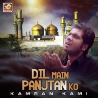 Dil Main Panjtan Ko Kamran Kami Song Download Mp3