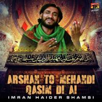 Arshan To Mehandi Qasim Di Ai songs mp3