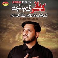 Karbala Ki Baten songs mp3