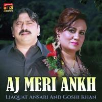 Aj Meri Ankh songs mp3