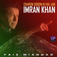 Charon Sobon Ki Hai Jan Imran Khan Faiz Miandad Song Download Mp3