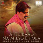 Aj Tu Baad Na Milso Dhola Shafaullah Khan Rokhri Song Download Mp3