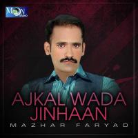 Khaali Gallan Tay Mazhar Faryad Song Download Mp3