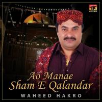 Ao Manae Sham E Qalandar Waheed Hakro Song Download Mp3