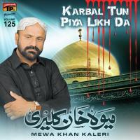 Uthi Bhen Sakina Pa Burka Mewa Khan Kaleri Song Download Mp3