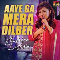 Tere Nal Main Laiyan Ankhiyan Khushboo Laghari Song Download Mp3
