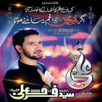 Kash Akbar A S Teray Jaisa Syed Farhan Ali Waris Song Download Mp3