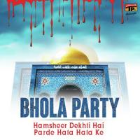 Inj Dasht E Nainawan Bhola Party Song Download Mp3