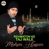 Rehmatan Wale Barkatan Wale Mohsin Hassan Song Download Mp3
