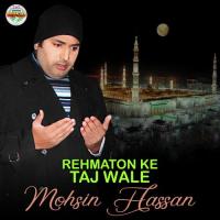 Rehmaton Ke Taj Wale songs mp3